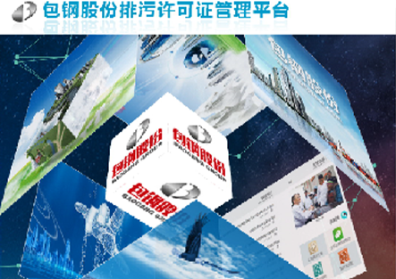 北京fh至尊凤凰平台环保科技股份有限公司