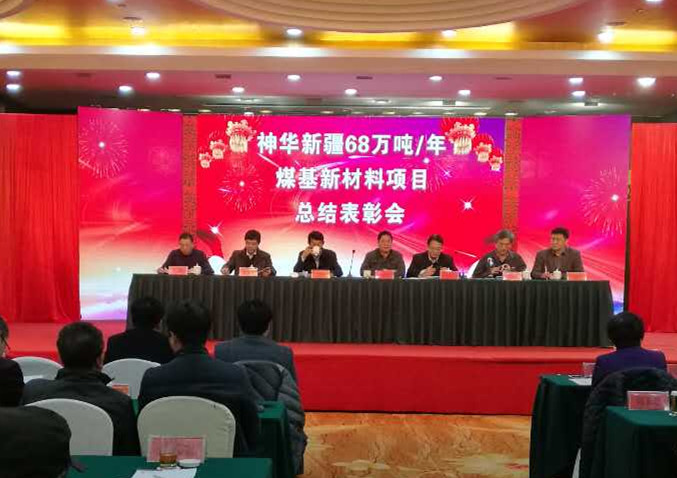北京fh至尊凤凰平台环保科技股份有限公司