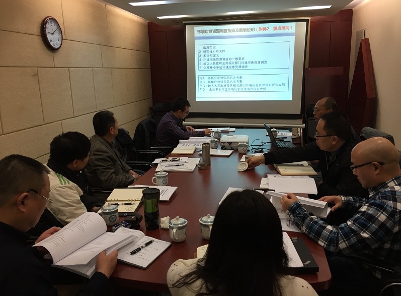 fh至尊凤凰平台受邀参加环保部固管中心课题项目专家论证会