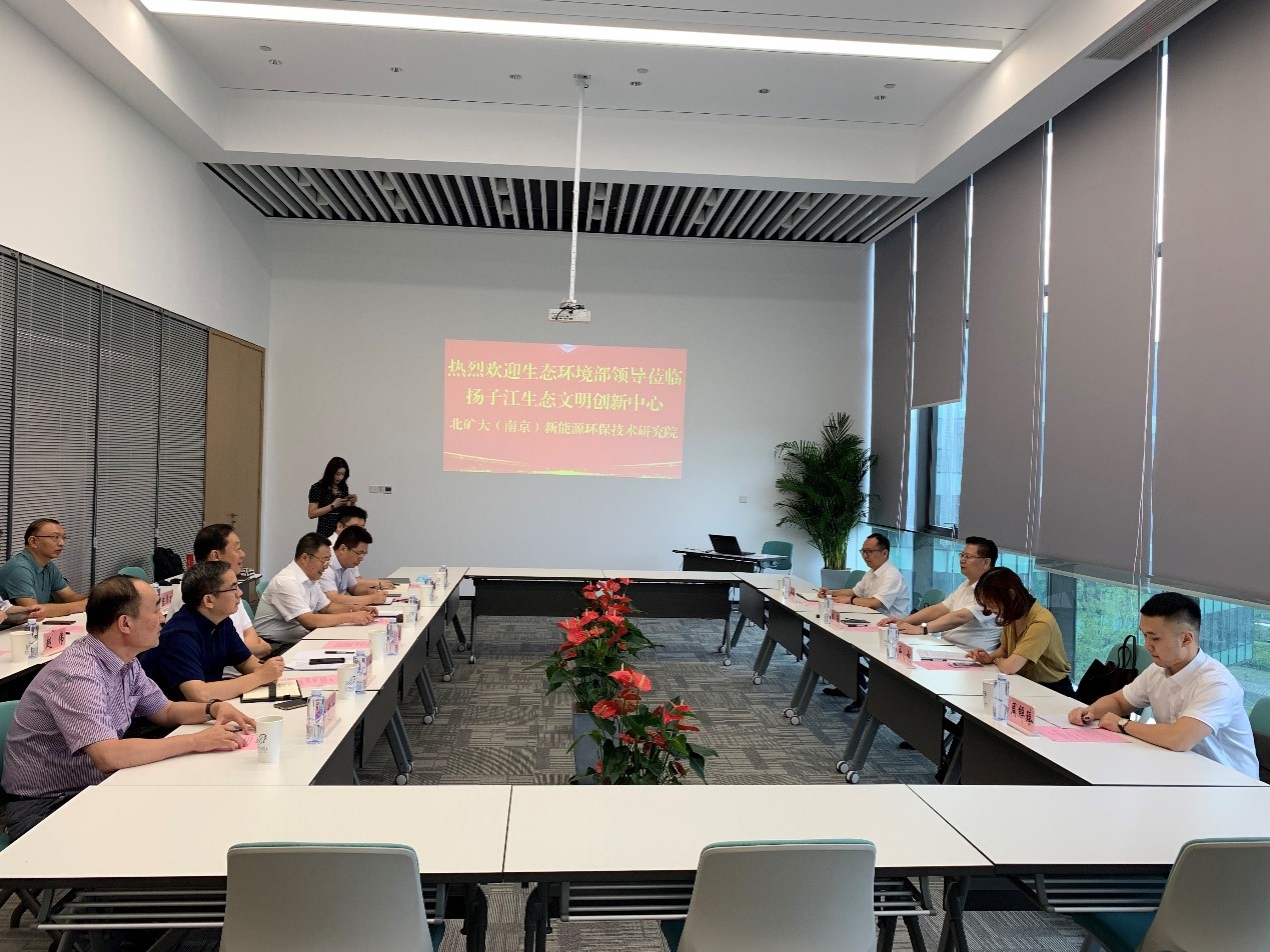 fh至尊凤凰平台参加南京市生态环境立体多源实时动态感知平台建设座谈会